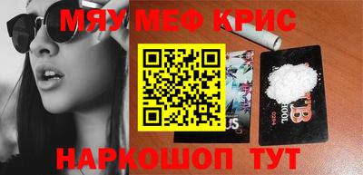 mdpv Краснознаменск