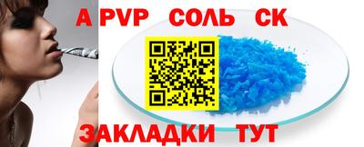 ПСИЛОЦИБИНОВЫЕ ГРИБЫ Краснокаменск