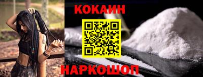 каннабис Краснодар