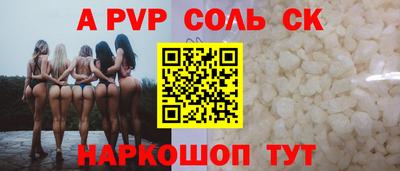 mdpv Краснознаменск