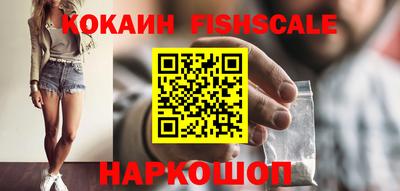 каннабис Краснодар