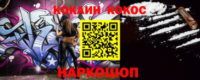 ПСИЛОЦИБИНОВЫЕ ГРИБЫ Краснокаменск