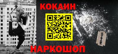каннабис Краснодар
