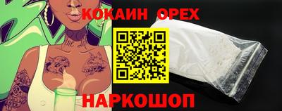 ПСИЛОЦИБИНОВЫЕ ГРИБЫ Краснокаменск