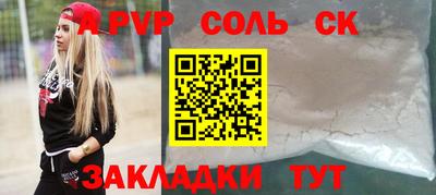 ПСИЛОЦИБИНОВЫЕ ГРИБЫ Краснокаменск
