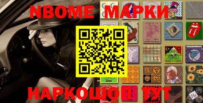 ПСИЛОЦИБИНОВЫЕ ГРИБЫ Краснокаменск
