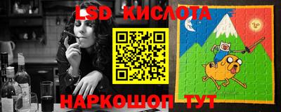 каннабис Краснодар