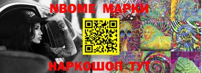 ПСИЛОЦИБИНОВЫЕ ГРИБЫ Краснокаменск