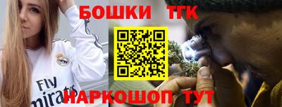 ПСИЛОЦИБИНОВЫЕ ГРИБЫ Краснокаменск