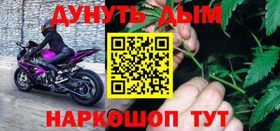 каннабис Краснодар