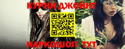 каннабис Краснодар