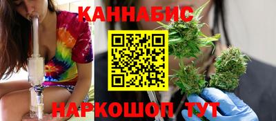 ПСИЛОЦИБИНОВЫЕ ГРИБЫ Краснокаменск
