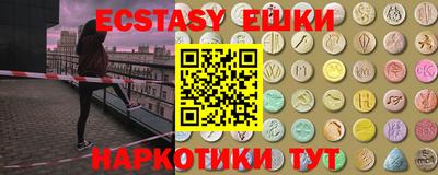каннабис Краснодар