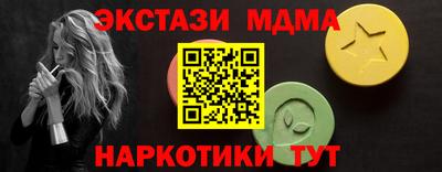ПСИЛОЦИБИНОВЫЕ ГРИБЫ Краснокаменск