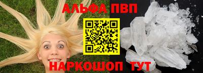 ПСИЛОЦИБИНОВЫЕ ГРИБЫ Краснокаменск