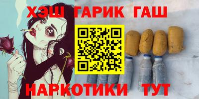 каннабис Краснодар