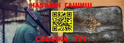 каннабис Краснодар