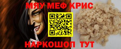 каннабис Краснодар