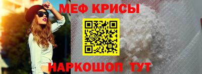 mdpv Краснознаменск