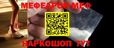 ПСИЛОЦИБИНОВЫЕ ГРИБЫ Краснокаменск
