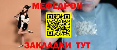 ПСИЛОЦИБИНОВЫЕ ГРИБЫ Краснокаменск