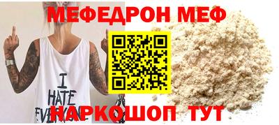 mdpv Краснознаменск