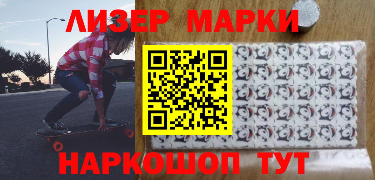 LSD-25 экстази кислота Каменка