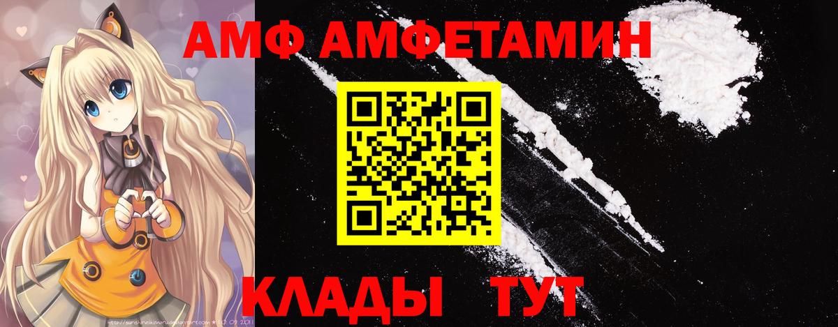 МЕТАМФЕТАМИН Methamphetamine Каменка