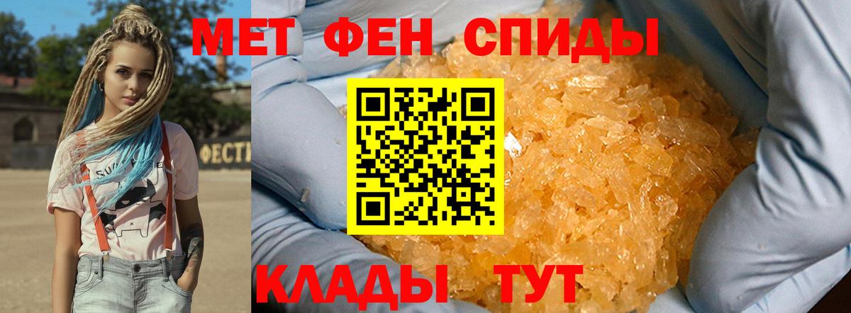 Каменка  МЕТАМФЕТАМИН витя  Вход с VPN 