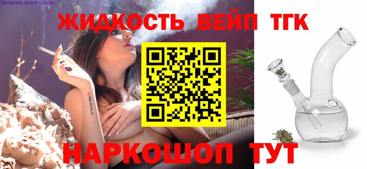 Дистиллят ТГК гашишное масло Каменка