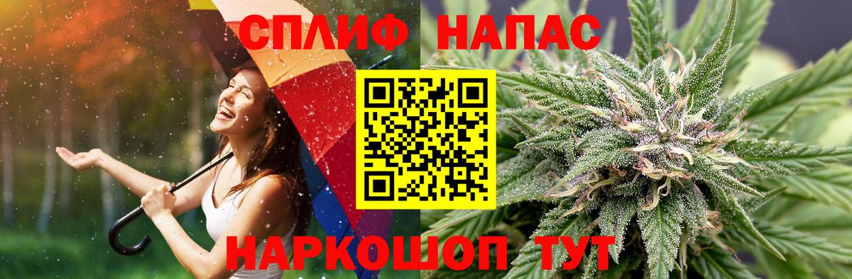 Бошки Шишки Ganja  Вход с VPN  Бошки Шишки AK-47  Каменка  Марихуана сатива 